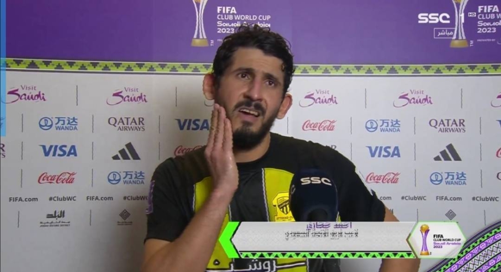 شاهد.. أول تعليق من أحمد حجازي بعد فوز الاتحاد على أوكلاند سيتي والاستعداد للقاء الأهلي المصري