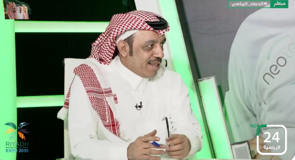 شاهد.."الذايدي" يكشف سبب غمزة حكمة مباراة الاتحاد وأوكلاند سيتي لـ"كورنادو"