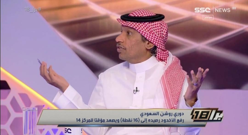 شاهد.. الغيامة: إذا الهلال لم يحقق الدوري فهناك مشكلة بالكرة السعودية والأهلي ليس فريق شرس!