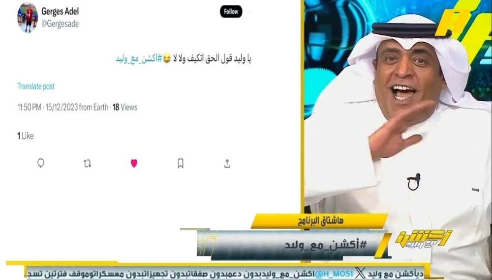 شاهد.. الفراج يستعرض "طقطقة" جماهير الأهلي المصري عليه بعد الفوز على الاتحاد.. ويعلق!