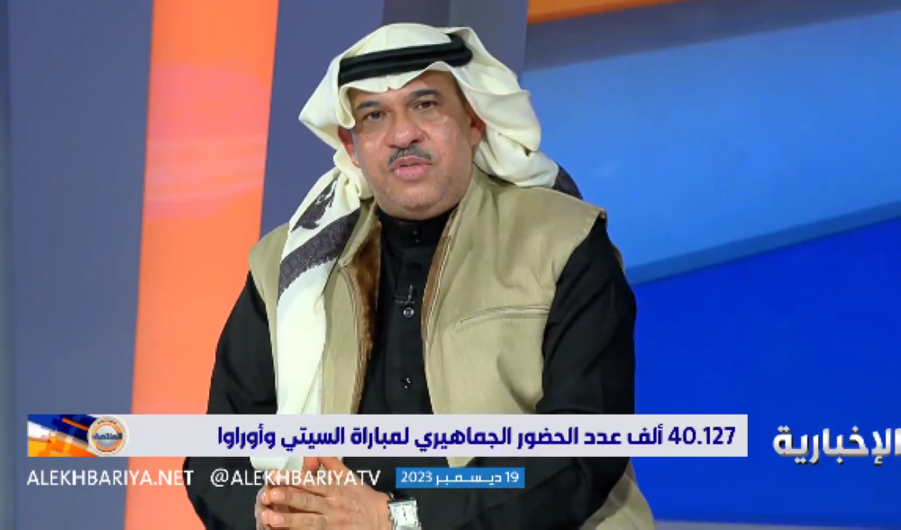 بالفيديو.. فؤاد أنور: أنا غير متفائل بمستقبل الاتحاد ويكشف السبب!