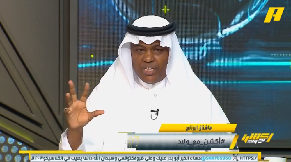 بالفيديو..عبدالله فلاته: الجهاز الإداري في الاتحاد ضعيف ولا يحل أي مشكلة !