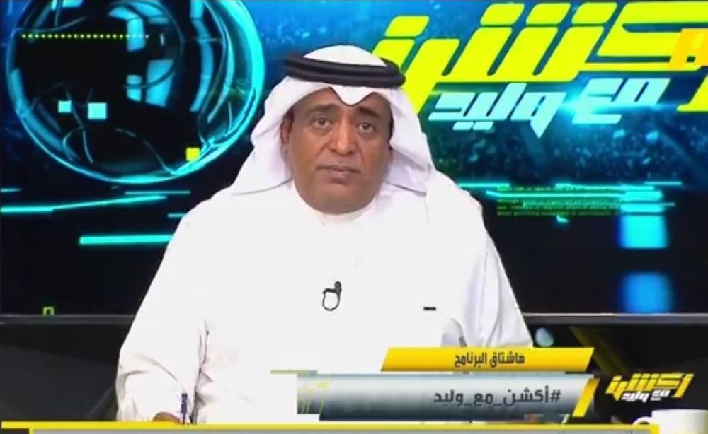 شاهد.. رد الفراج على مغرد قال له "أنت تتهكم على الاتحاد"