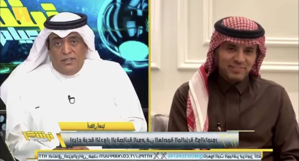شاهد.. الفهيد: الهلال هو زعيم آسيا والتاريخ لا يكذب.. والفراج يُعقب:« لا تناقش إعلام درجة ثالثة»