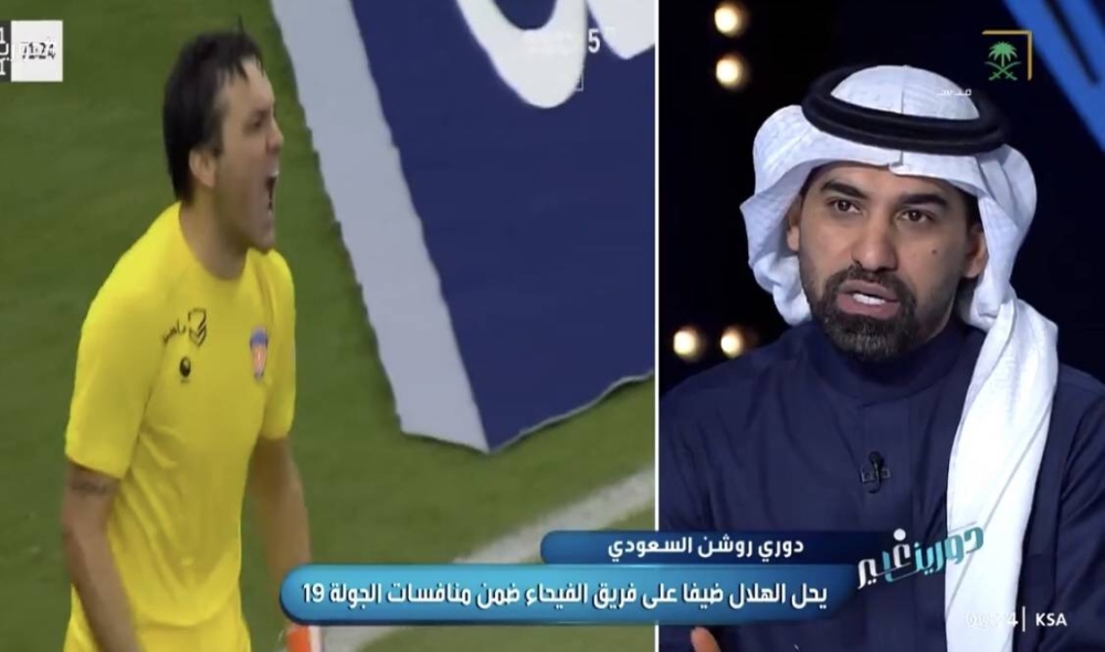 «الوضع الآن متغير».. شاهد.. تعليق أحمد عطيف بشأن تألق فلاديمير‬⁩ حارس الفيحاء أمام الهلال !