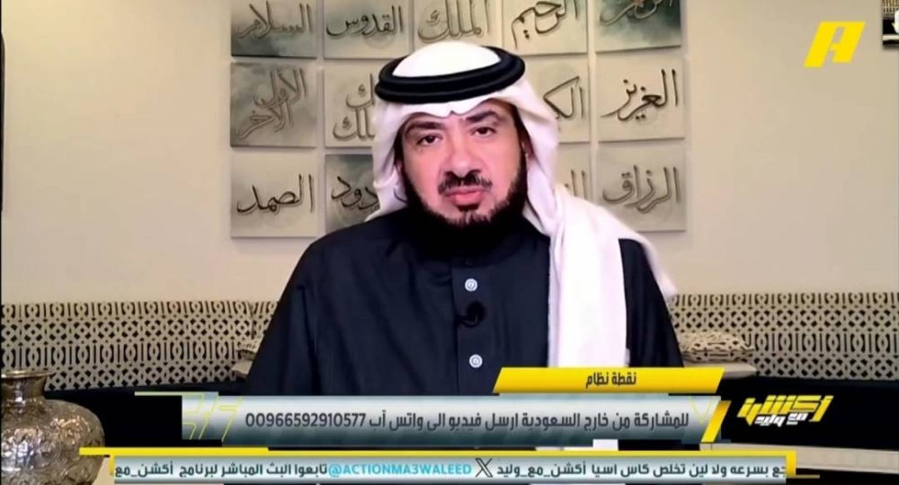 شاهد.. غرم العمري: اللاعب اللي راتبه مرتفع  لن يجد له مكان في روشن؟ ويوجه رسالة بشأن دوري "يلو"