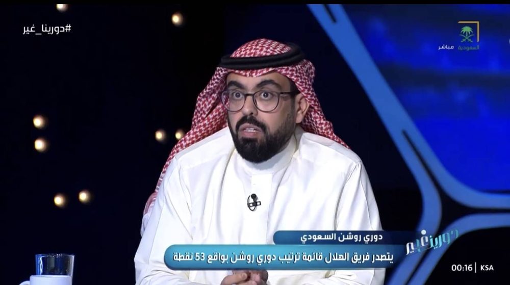 شاهد.. حمد الصويلحي يكشف مصير سلمان الفرج والجوير من الرحيل عن الهلال في الشتوية!