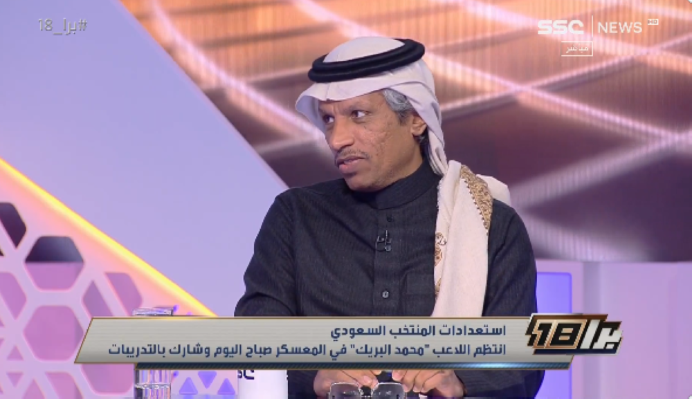 بالفيديو.. الغيامة: بطولة كأس آسيا لا تضيف شيئا لمنتخبنا فهي "دقة قديمة"