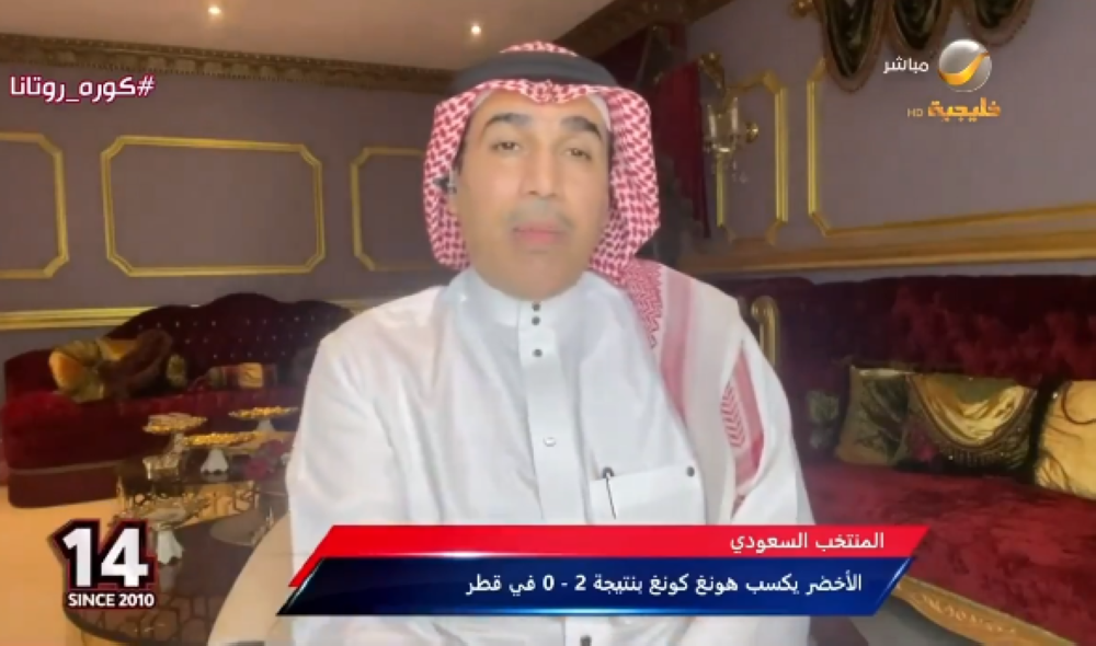 بالفيديو.. خيمي يطالب بتكريم "سعيد العويران" في مباراة "روما الإيطالي والشباب" بموسم الرياض