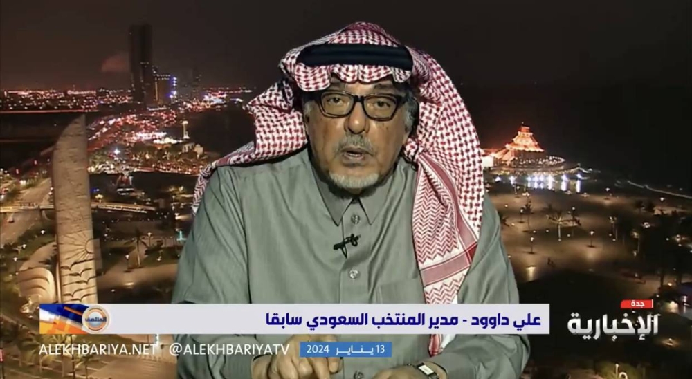 شاهد.. علي داوود يحذر اتحاد القدم من عدم إعلان سبب استبعاد العقيدي من المنتخب.. ويكشف السبب !