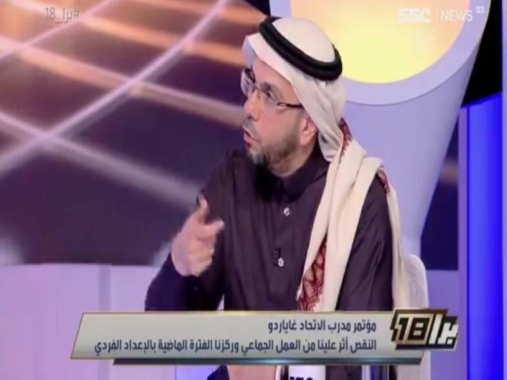 شاهد.. «النجار» يعلق على تصريحات مدرب الاتحاد عقب الفوز على الفيصلي برباعية