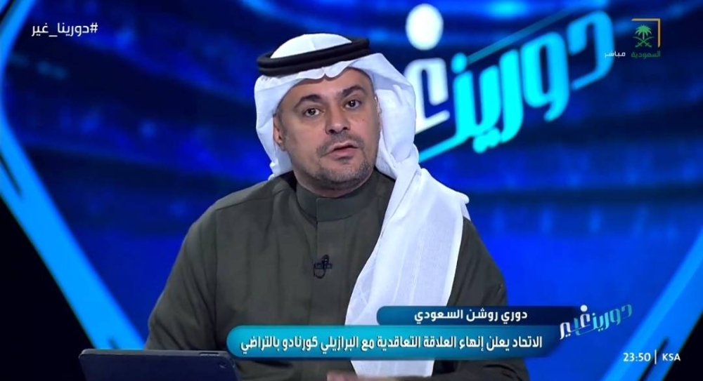 بالفيديو.. الشنيف يحذر إدارة الاتحاد من ارتكاب خطأ كبير في هذه الحالة