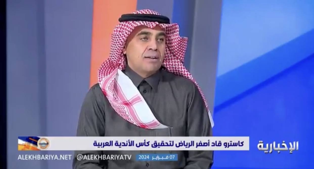شاهد.. الجاسر يكشف أفضلية جيسوس على كاسترو قبل مواجهة الهلال والنصر في كأس موسم الرياض!