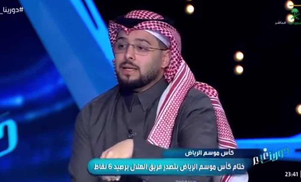 ليس بسبب الخسارة.. شاهد.. العنزي يكشف سر غضب جماهير النصر بعد مباراة الهلال!
