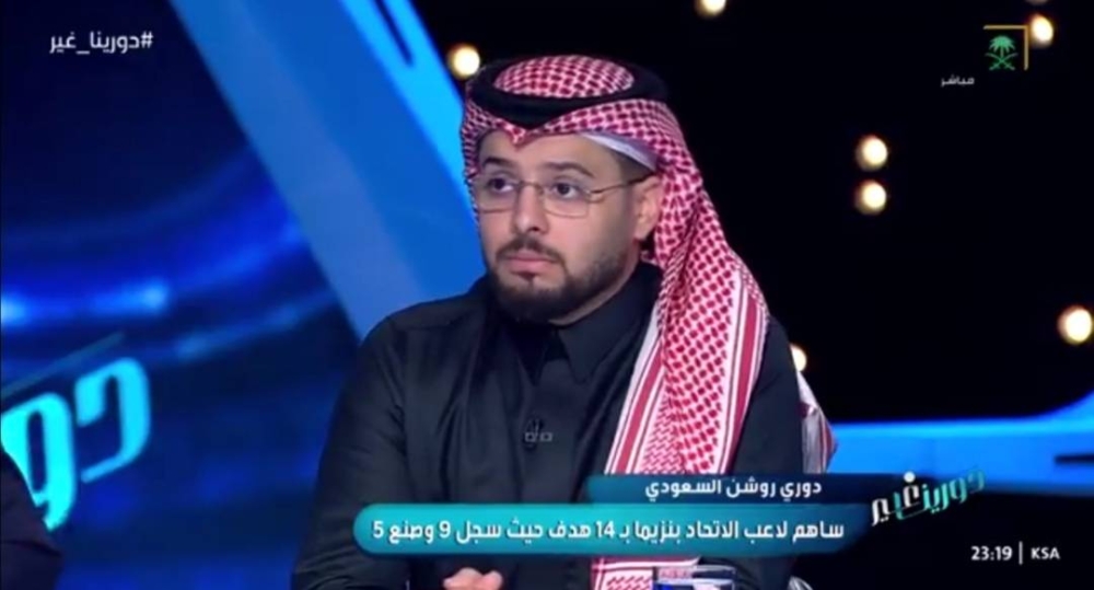 شاهد.. علي العنزي لـ بنزيما: الاتحاد فريق كبير ولا أنت اللي تلوي ذراعه