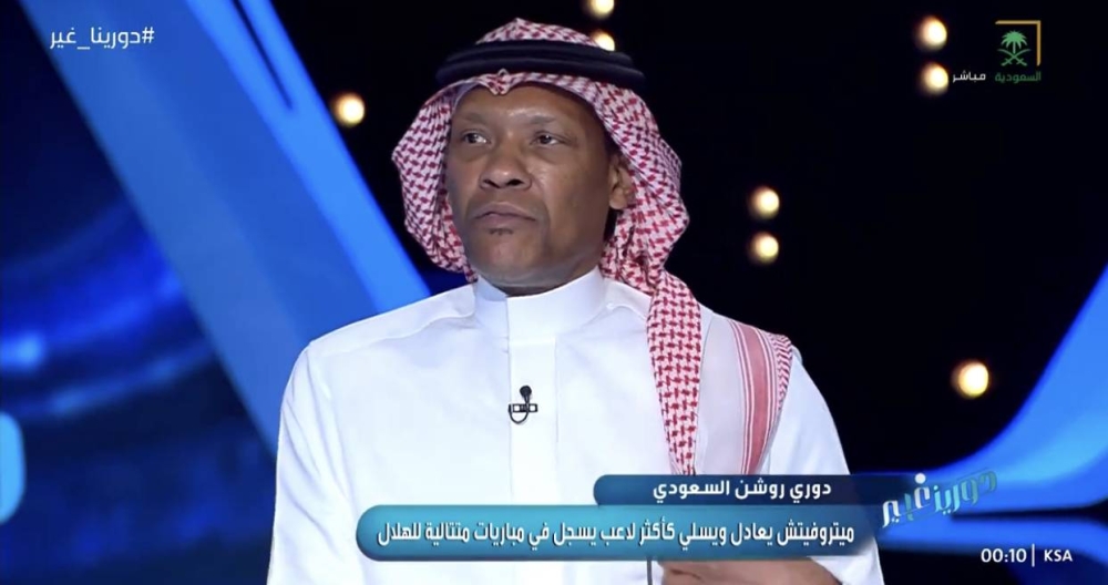 شاهد.. الدعيع يكشف عن خطر يهدد دفاعات الهلال.. «جيسوس كلمة السر»
