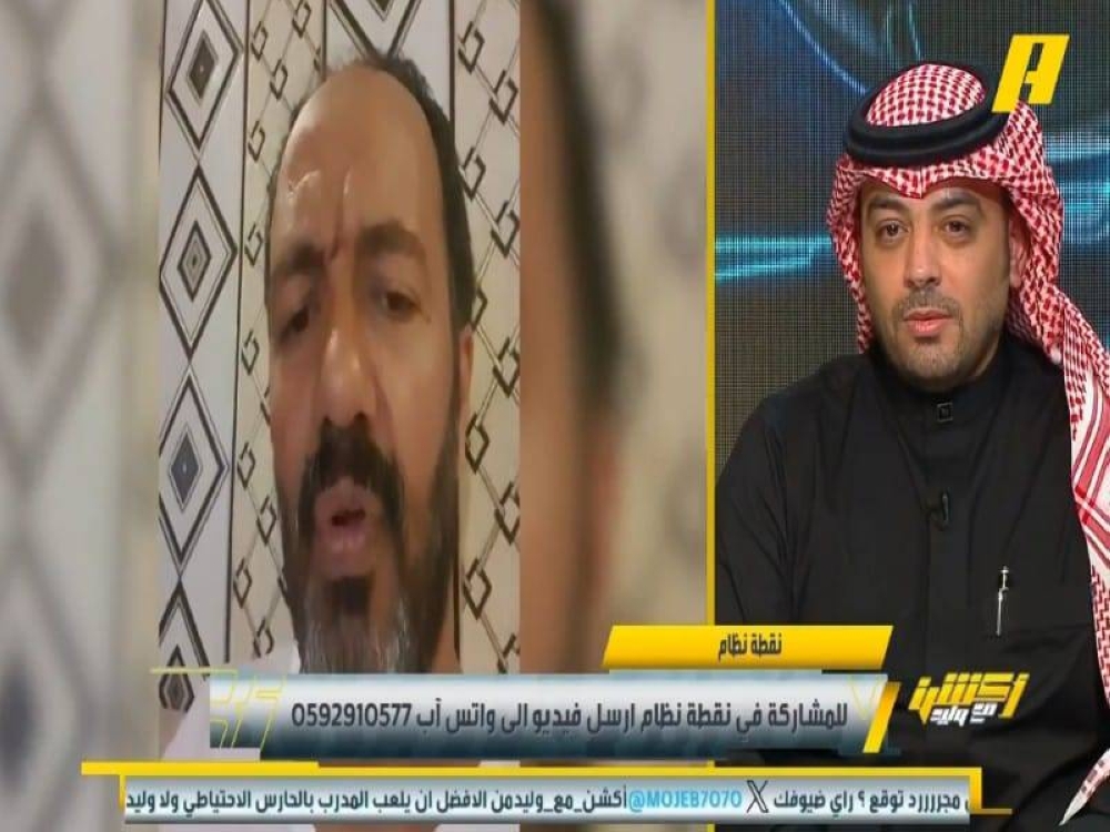 شاهد مشجع لـ"تونسي" : ماهي مشكلة دفاع النصر.. وهل ممكن يفعلها الفيحاء؟.. والأخير يرد 