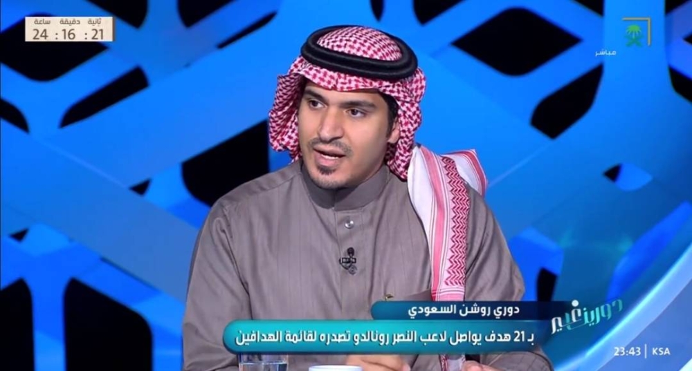 شاهد.. أباعود‬⁩: الفتح‬⁩ ظُلم أمام ⁧‫النصر وهذا سبب طلب تسجيلات الـVAR
