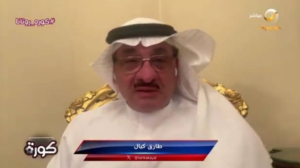 بالفيديو.. طارق كيال يكشف عن خطأ ارتكبته إدارة الأهلي بشأن مباراة الطائي!