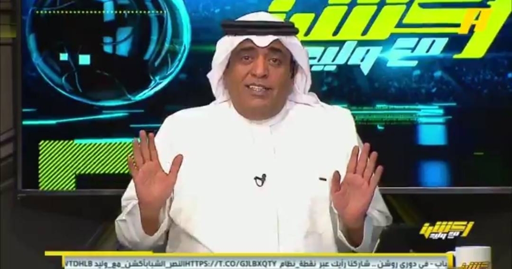 تعليق ساخر لـ"الفراج" بشأن هدف ساديو ماني الملغي في مباراة النصر والشباب!