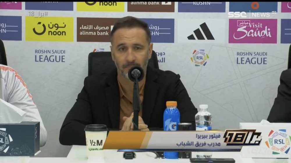 شاهد.. بيريرا: الشباب كان يستحق الفوز على النصر.. وهذا سبب الخسارة!
