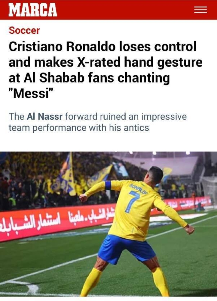 ماذا قالت الصحف العالمية عن سلوك كريستيانو رونالدو ضد جمهور الشباب؟