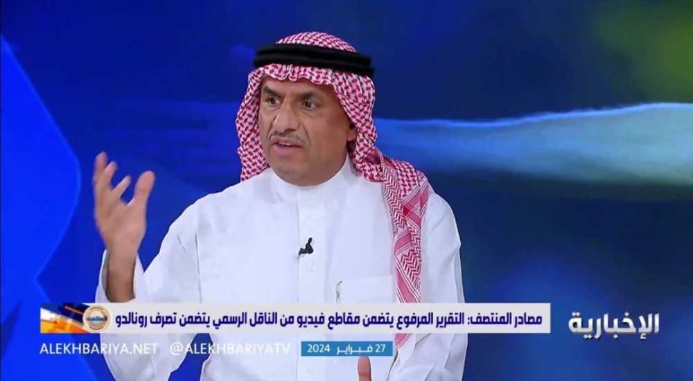 هل تُعاقب جماهير الشباب بسبب هتافات ميسي ضد رونالدو.. قانوني يجيب (فيديو)