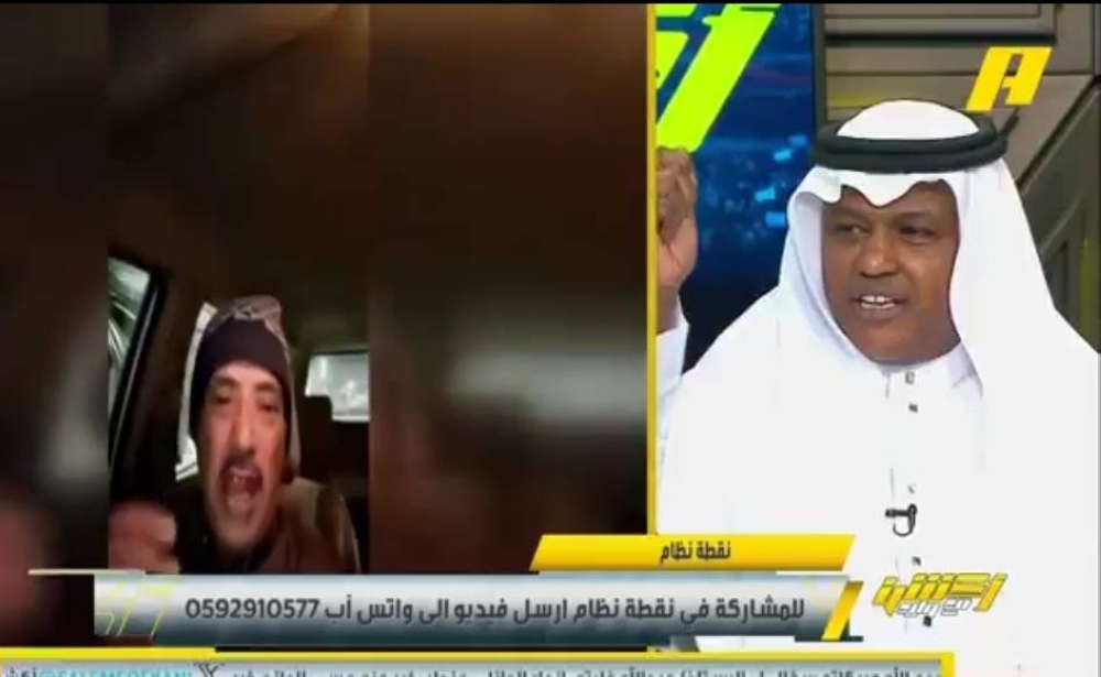 بالفيديو.. رد فلاته على مغرد قال له "أنت مجهز عذر الخسارة أمام الهلال مبكرا"