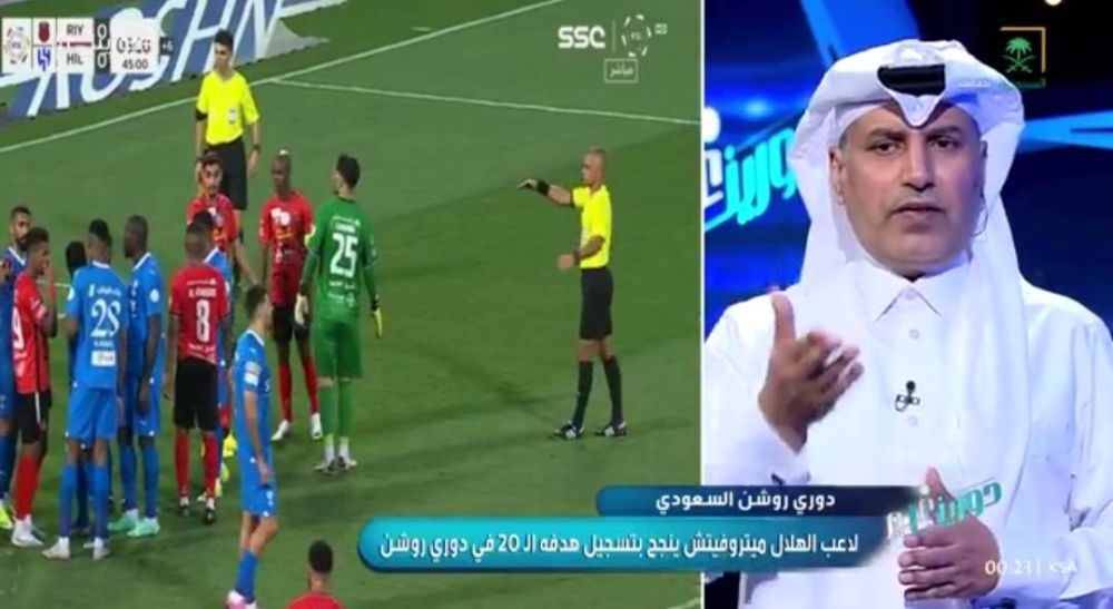 بالفيديو.. خبير تحكيمي يكشف حقيقة بصق مالكوم لاعب الهلال على أحد لاعبي الرياض