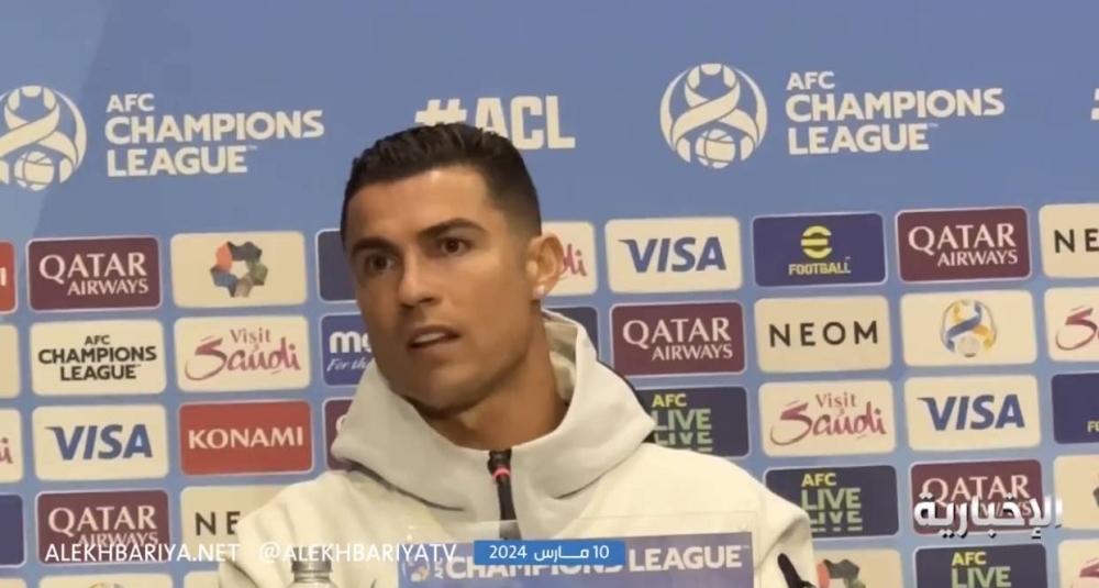 شاهد.. رسائل كريستيانو رونالدو عن مواجهة العين الإماراتي: «سيكون هناك ريمونتادا إن شاء الله»