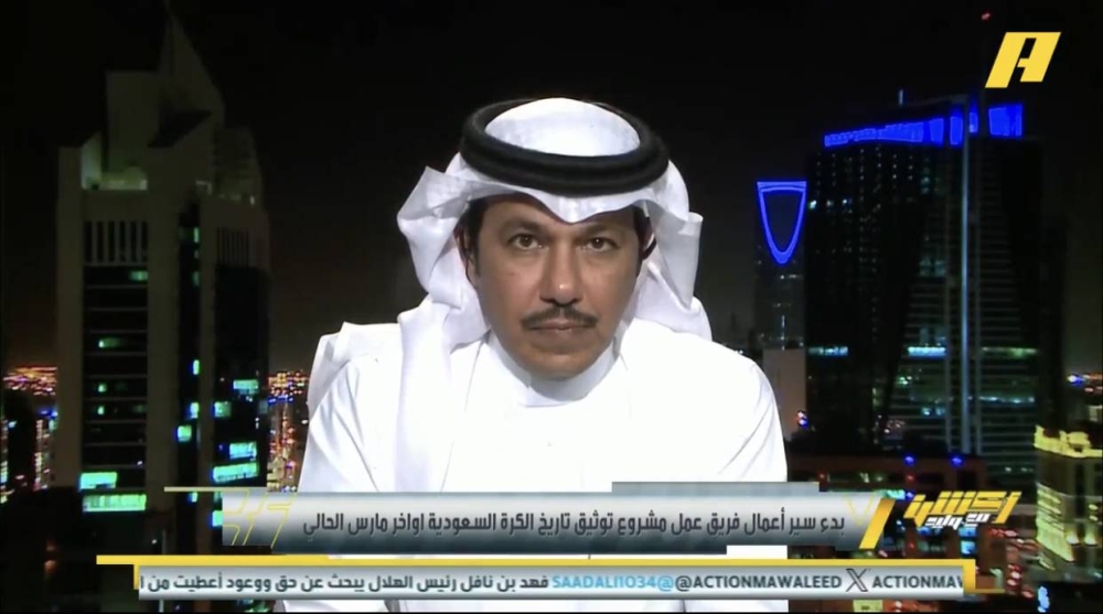 شاهد.. إبراهيم العنقري يعلق على مشروع توثيق البطولات.. «بعض الأندية لا تقدم المعلومات»