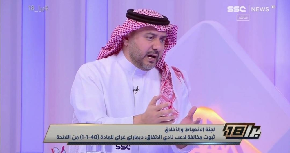 شاهد.. التويجري يوجه رسالة لـ "رونالدو" بشأن استفزازه بهتاف "ميسي"