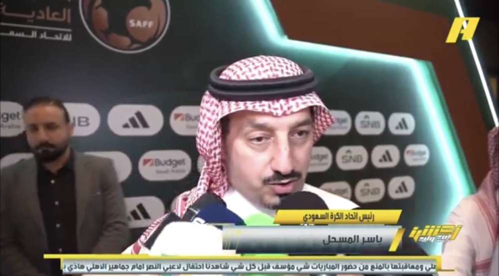 شاهد.. المسحل يرد على بن نافل رئيس الهلال: «لا نتعامل مع التغريدات»