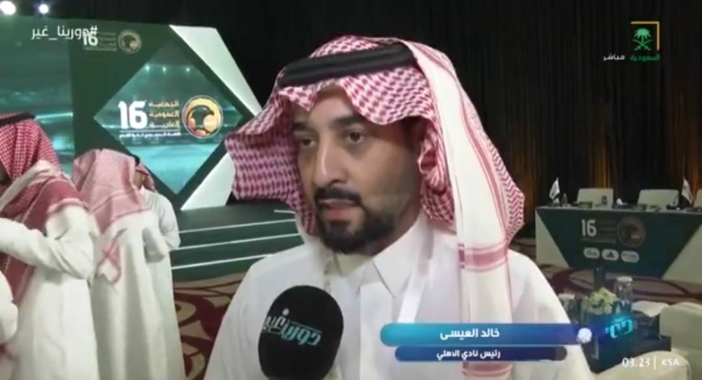 بالفيديو.. رئيس الأهلي ينتقد لاعبي النصر ويتوعد بهذا الأمر!