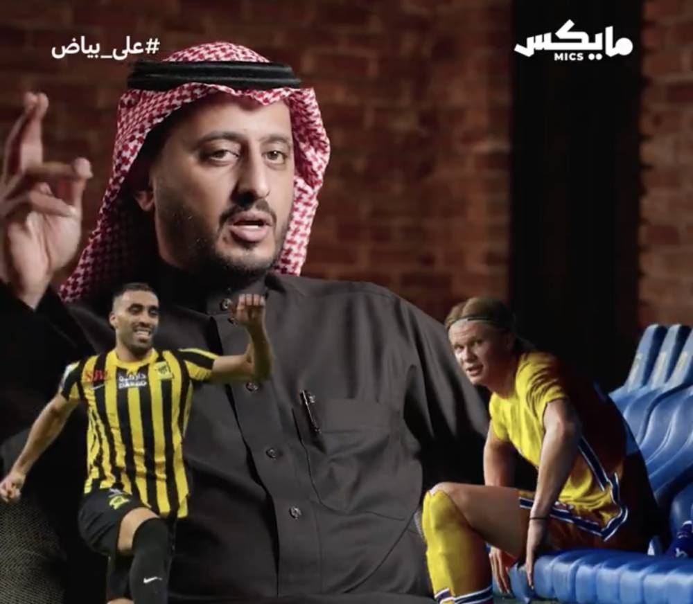 شاهد.. أحمد البريكي: لو تعاقد الاتحاد مع هالاند سيجلس بديلاً لـ حمدالله