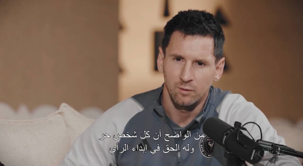 شاهد.. ميسي يتحدث عن خسارة الأرجنتين من السعودية في المونديال:« كانت قاسية»