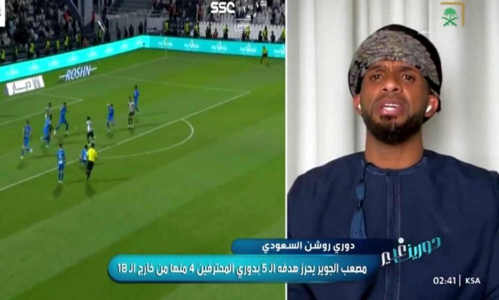 شاهد.. "الحبسي" يعلق على مستوى ياسمين بونو أمام الشباب