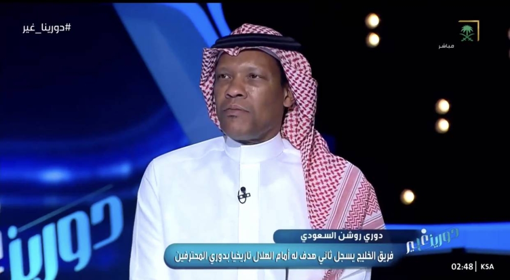 شاهد.. الدعيع يعلق على لقطة بين جيسوس وسالم الدوسري في مباراة الهلال والخليج!