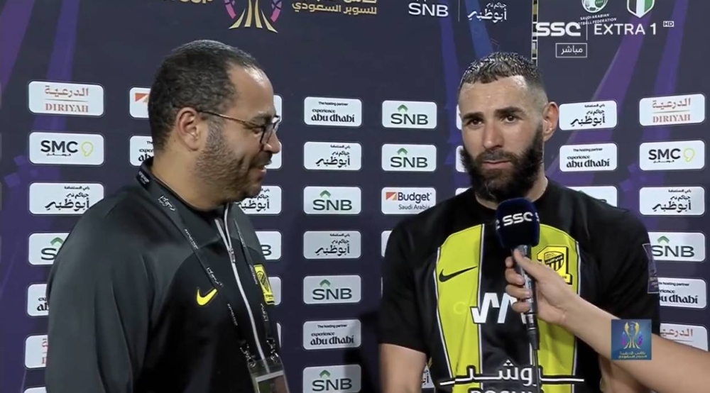 شاهد.. بنزيما: لا يمكنك المقارنة بين لاعبي ريال مدريد والاتحاد.. ويكشف السبب!