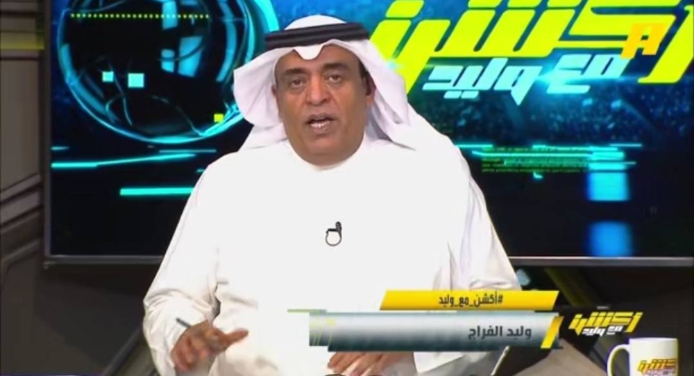 شاهد.. تعليق الفراج على فوز الهلال أمام الاتحاد وحصده لقب كأس السوبر