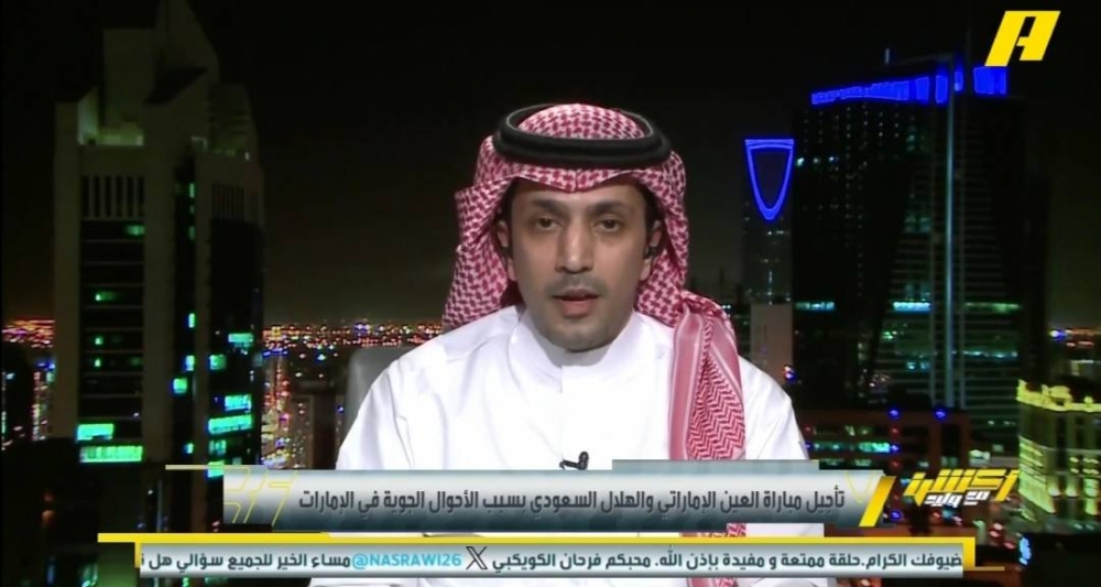 شاهد.. مشجع: الهلال عمل استمطار صناعي ليتم التأجيل.. والزلال يرد