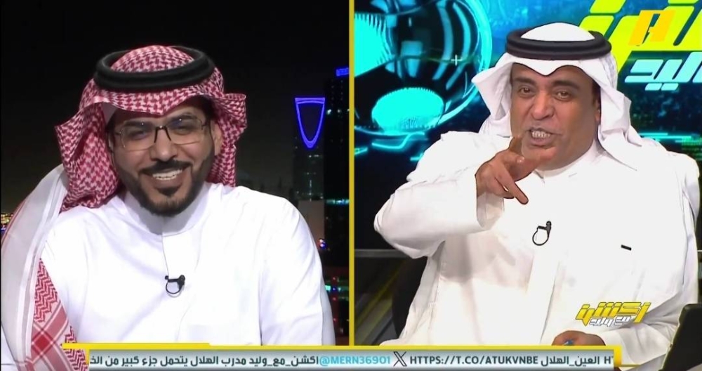 بعد خسارة الهلال أمام العين برباعية.. شاهد الفراج لـ الداود: وش سر الابتسامة؟ .. والأخير يفاجئه بالرد