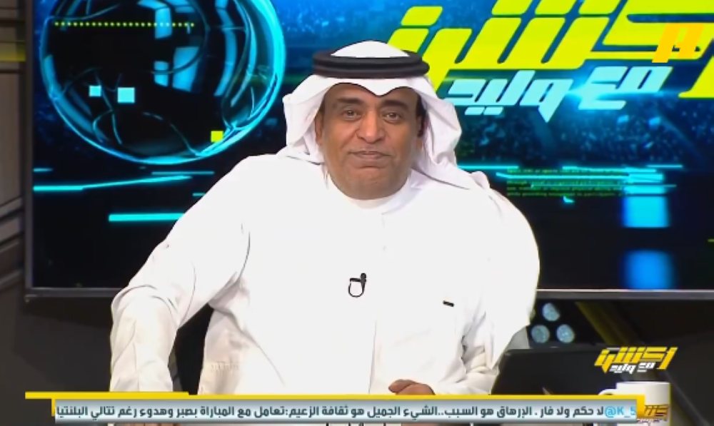 هكذا رد الفراج على مشاهد حول المطالبة بحكم مباراة "الهلال والعين" في الدوري السعودي- فيديو