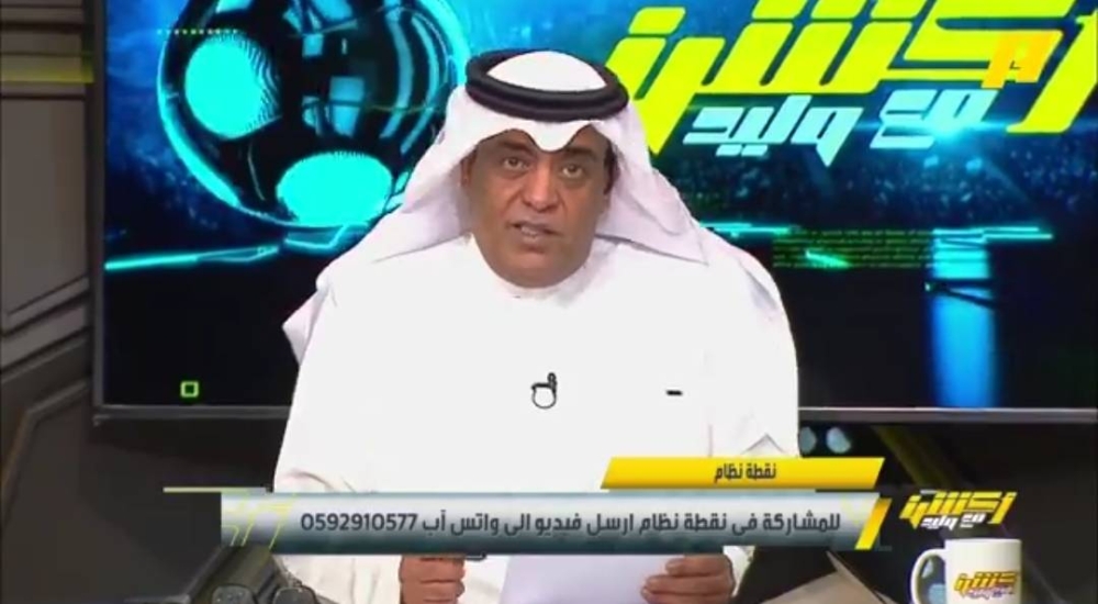 مستشهدا بـ"ريال مدريد".. شاهد.. الفراج يعلق على تأجيل مباراة الهلال والأهلي!