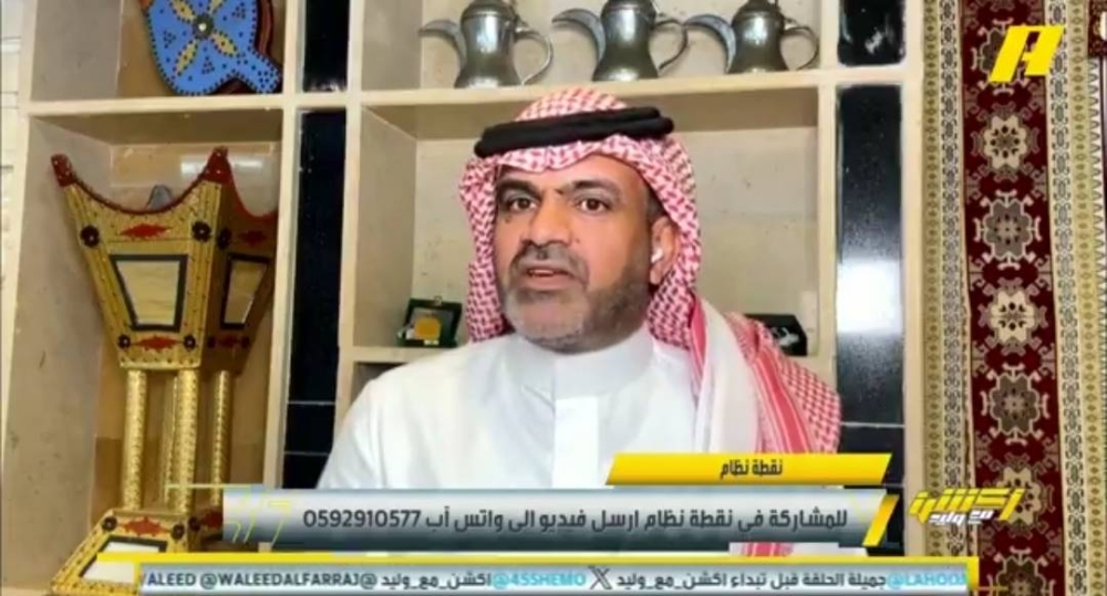 البلوي: الهلال سيخسر مرة ثانية أمام العين في هذه الحالة!