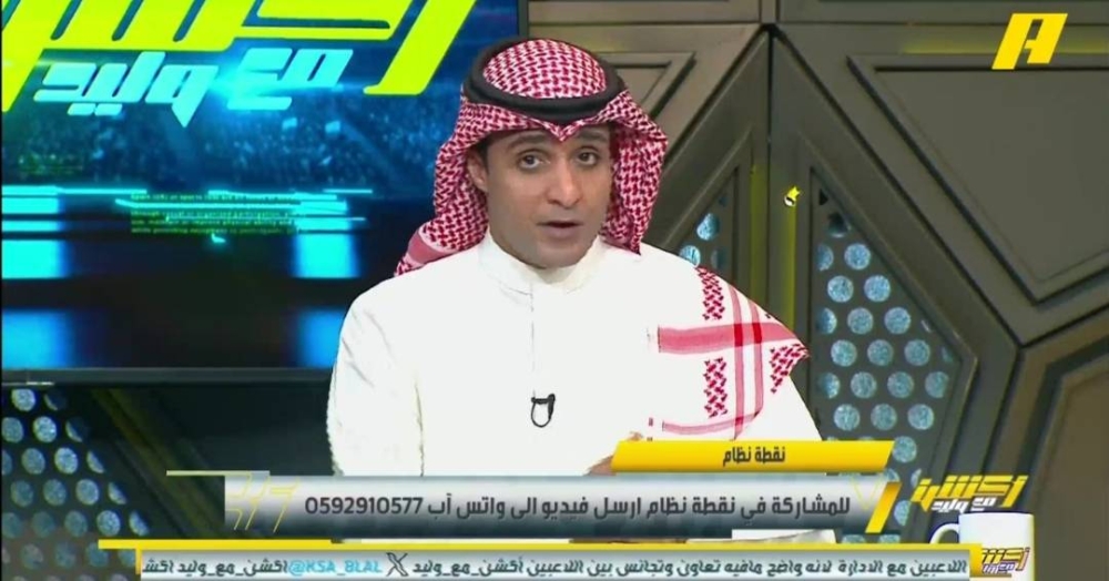 شاهد.. السالمي يكشف عن مشكلة الاتحاد ويعلق: بنزيما فكره سابق حمدالله