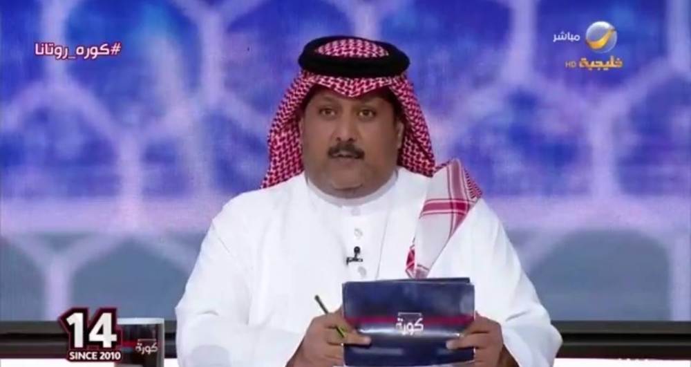 مؤشر خطير.. شاهد.. تعليق تركي العجمة على خروج المنتخب من بطولة آسيا
