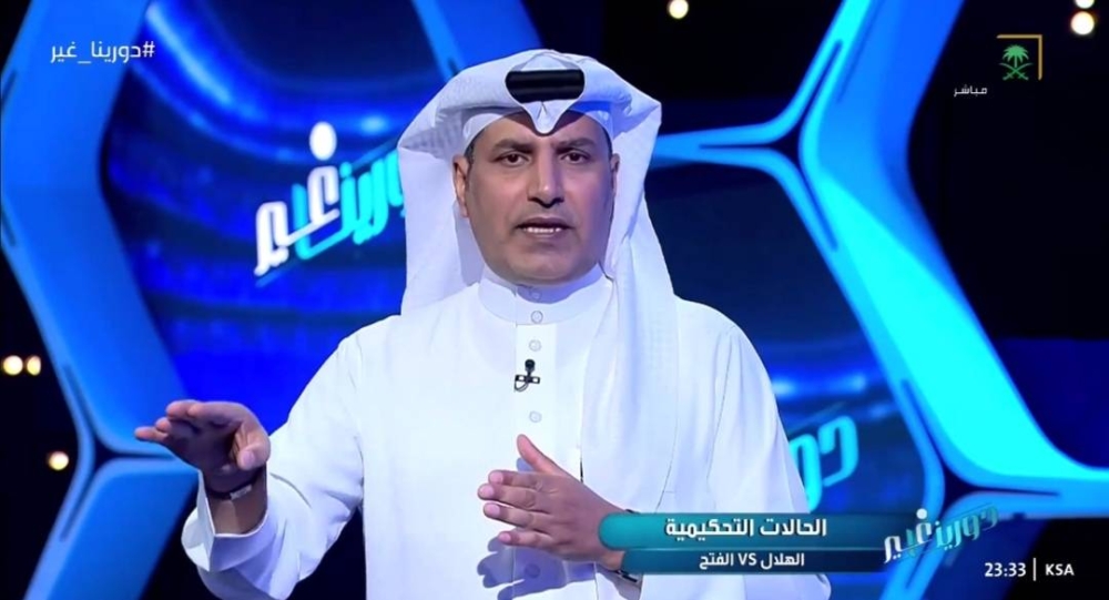 شاهد.. تعليق الحكم عبدالله القحطاني على ركلة الجزاء المحتسبة للهلال أمام الفتح