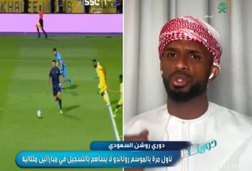 بحكم السن.. شاهد: تعليق "الحبسي" على كثرة سقوط رونالدو في مصيدة التسلل