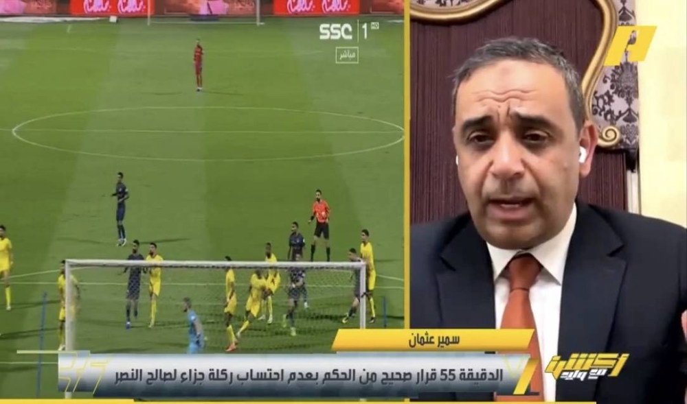شاهد.. سمير عثمان يحسم الجدل بشأن 5 قرارات تحكيمية في مباراة النصر والخليج!